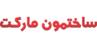 Sakhtemoon-market-logo-trans